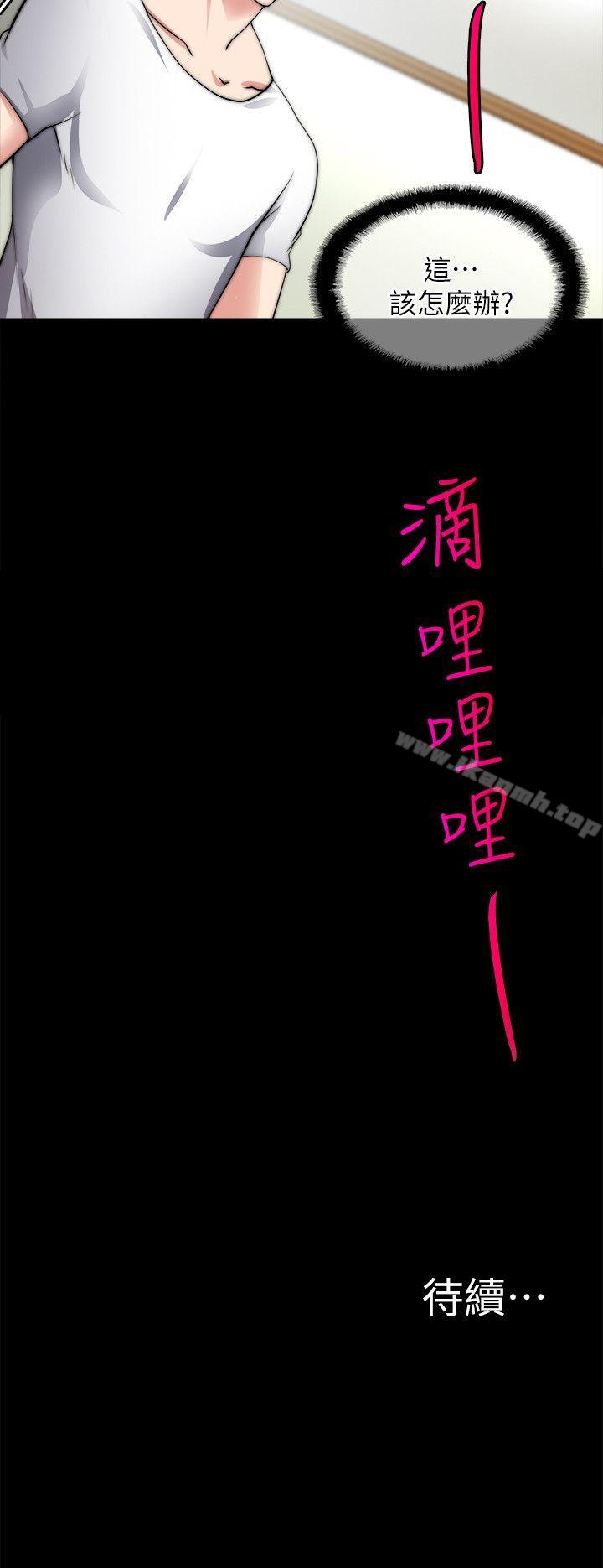 26P - 触不到的她