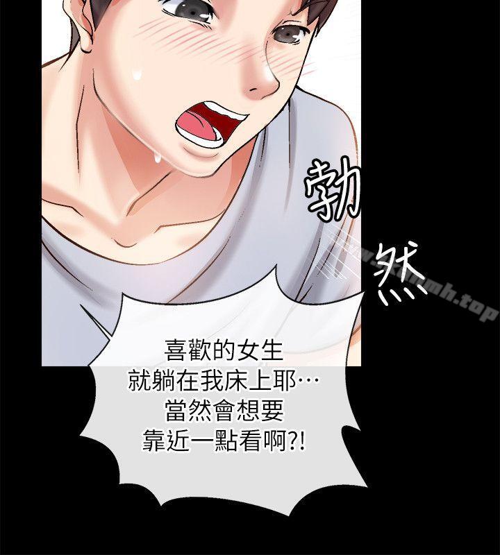 10P - 触不到的她