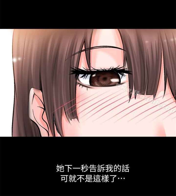 16P - 触不到的她