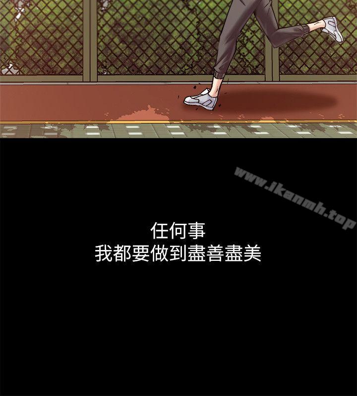 22P - 触不到的她