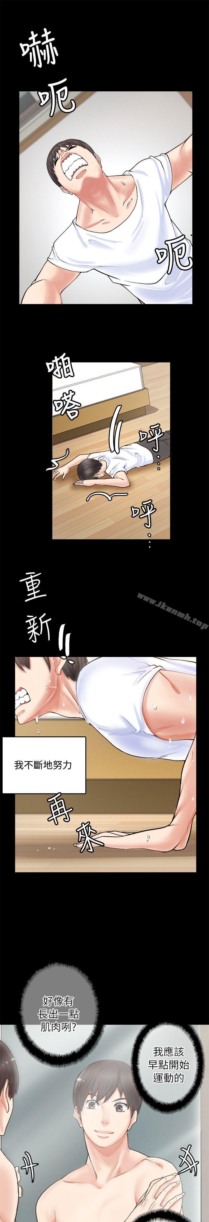 23P - 触不到的她