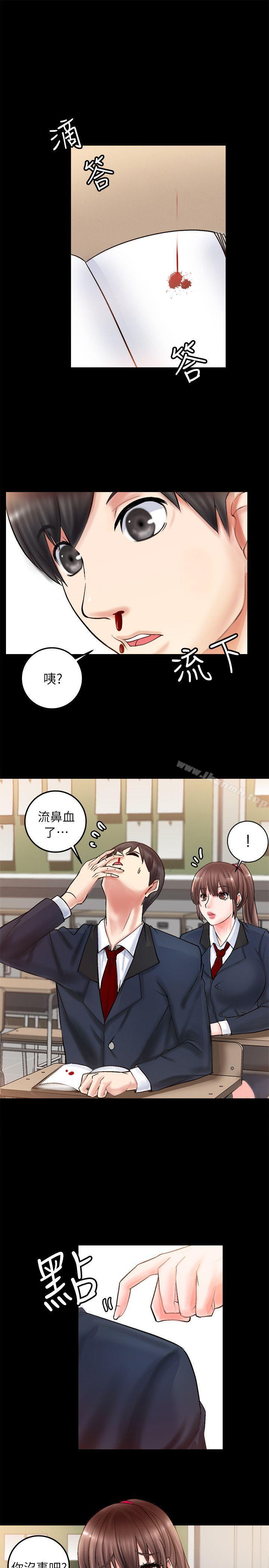 31P - 触不到的她