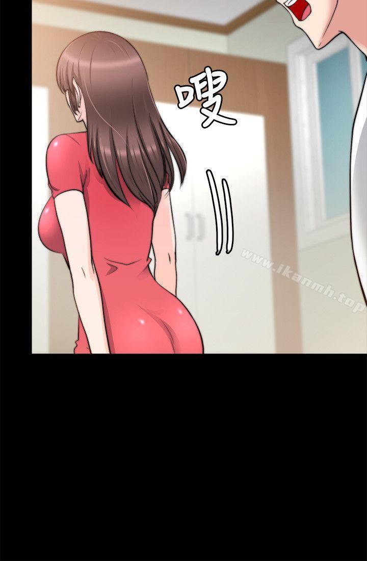 18P - 触不到的她