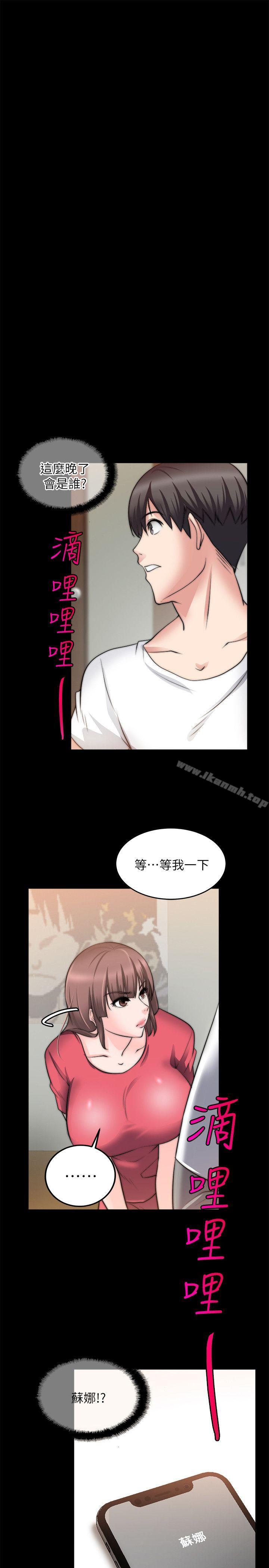 1P - 触不到的她