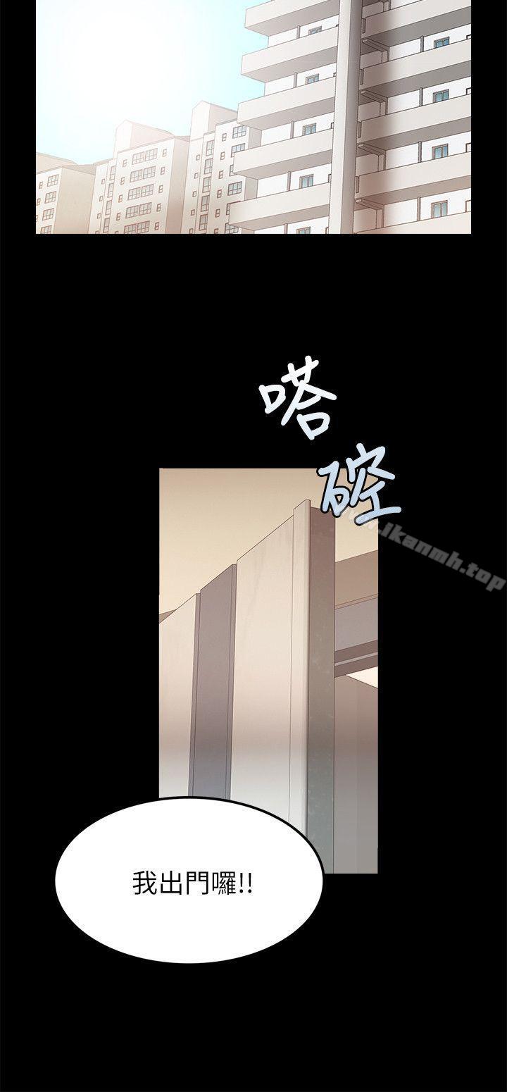 24P - 触不到的她