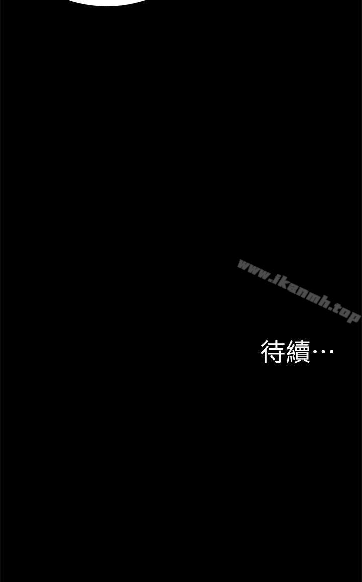 30P - 触不到的她