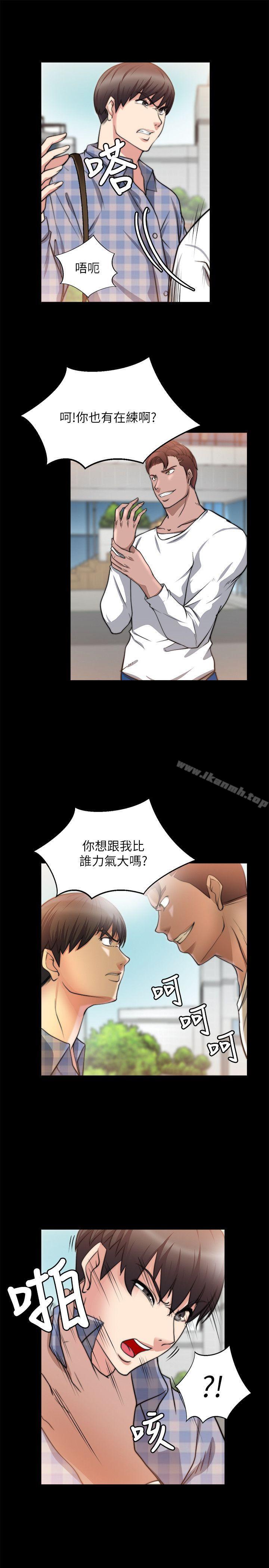 10P - 触不到的她