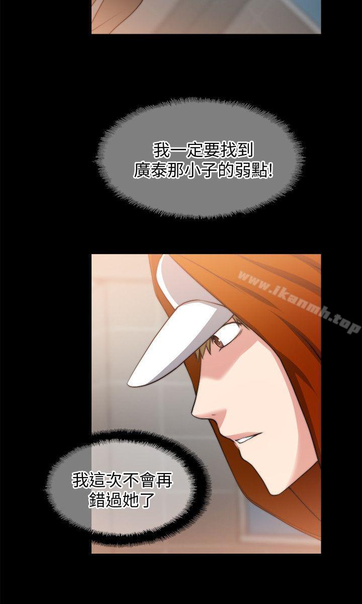 18P - 触不到的她