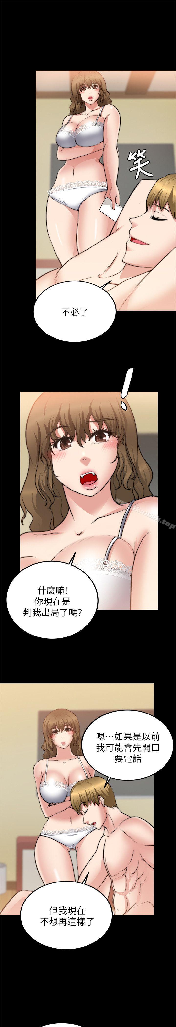 10P - 触不到的她