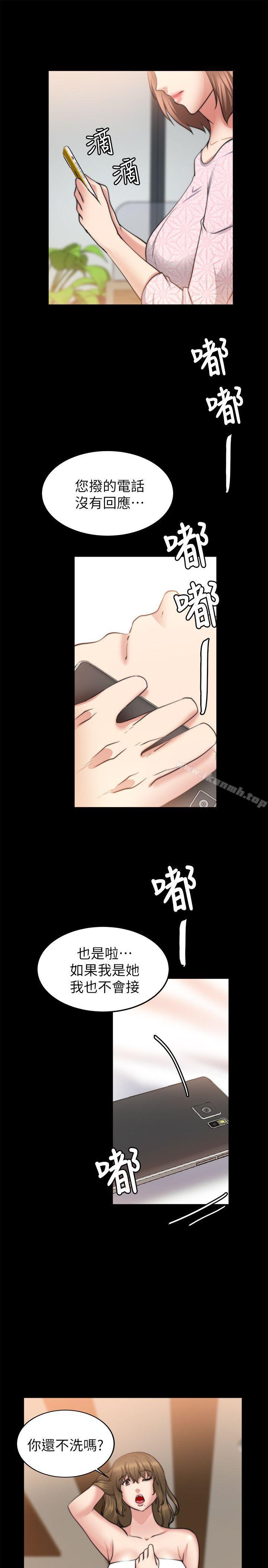 7P - 触不到的她