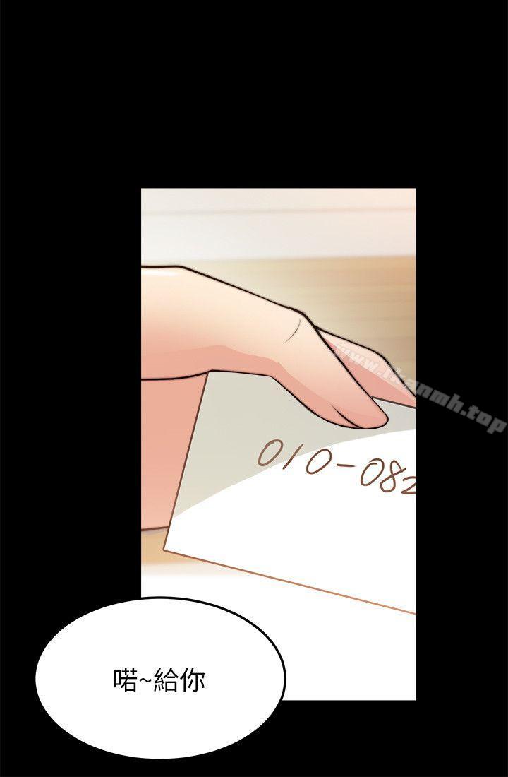 9P - 触不到的她