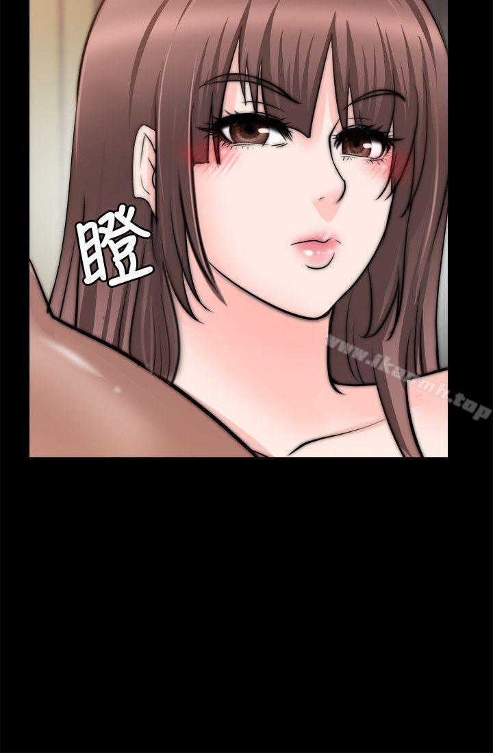 18P - 触不到的她