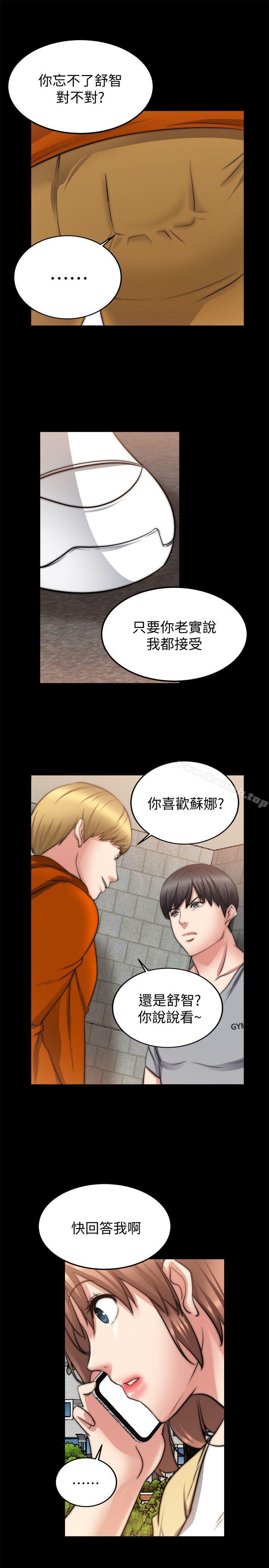31P - 触不到的她