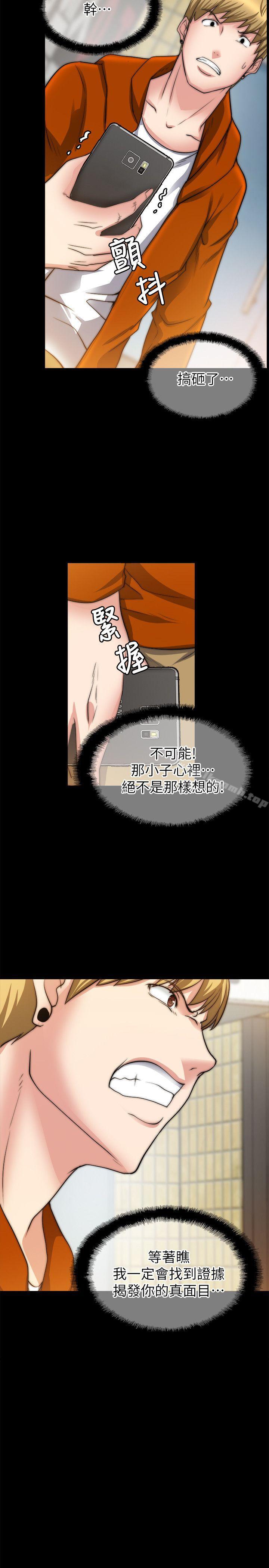 11P - 触不到的她