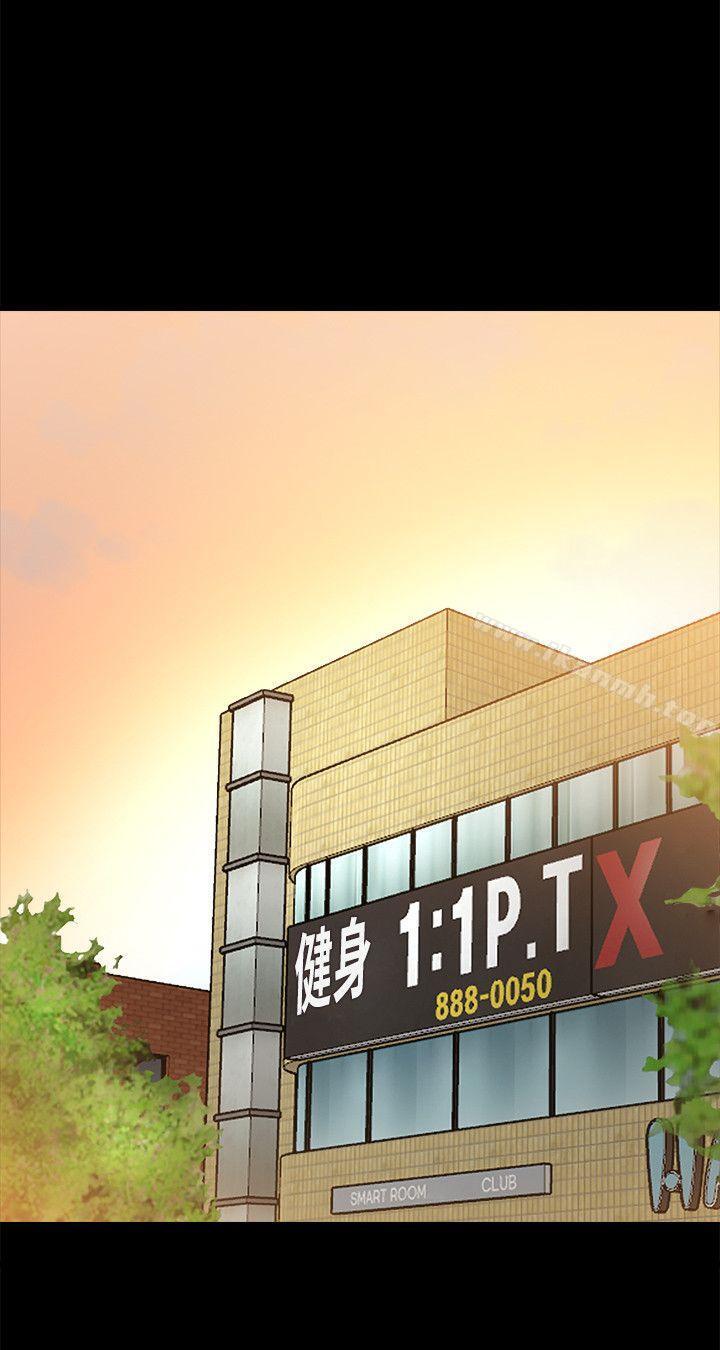 12P - 触不到的她