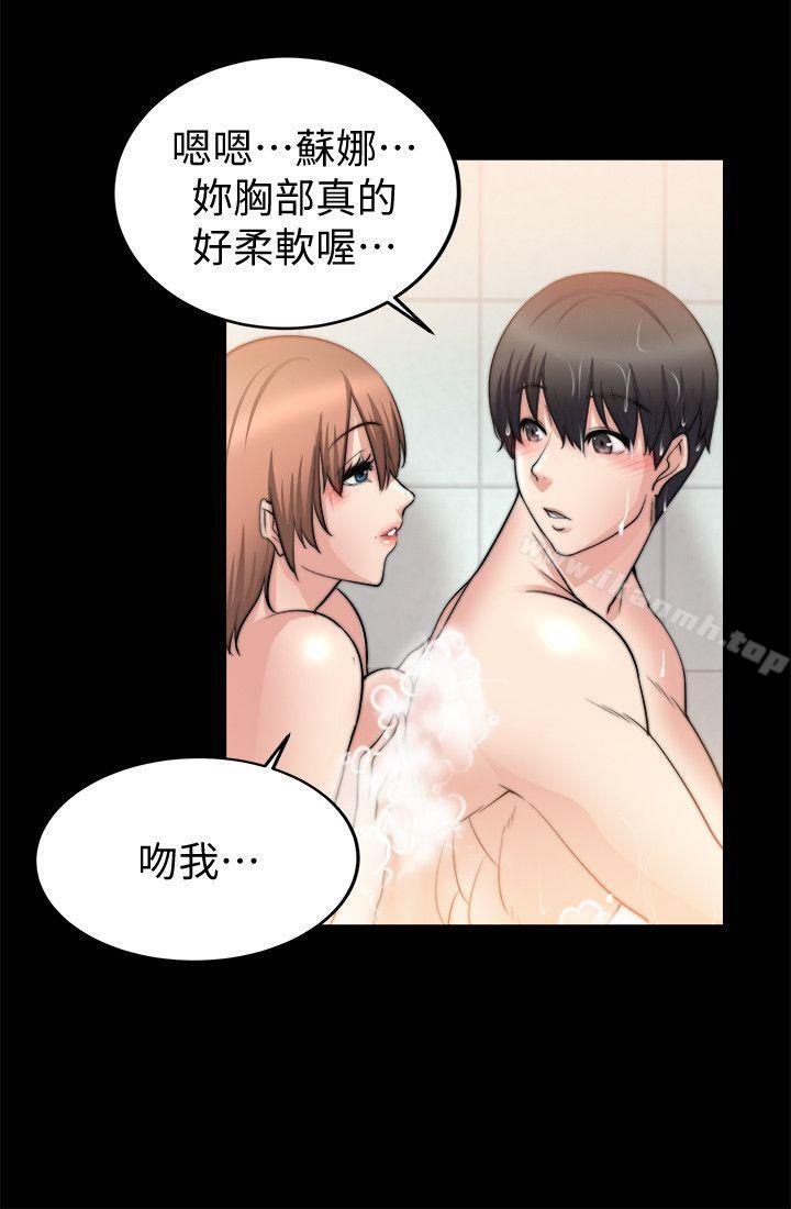 24P - 触不到的她