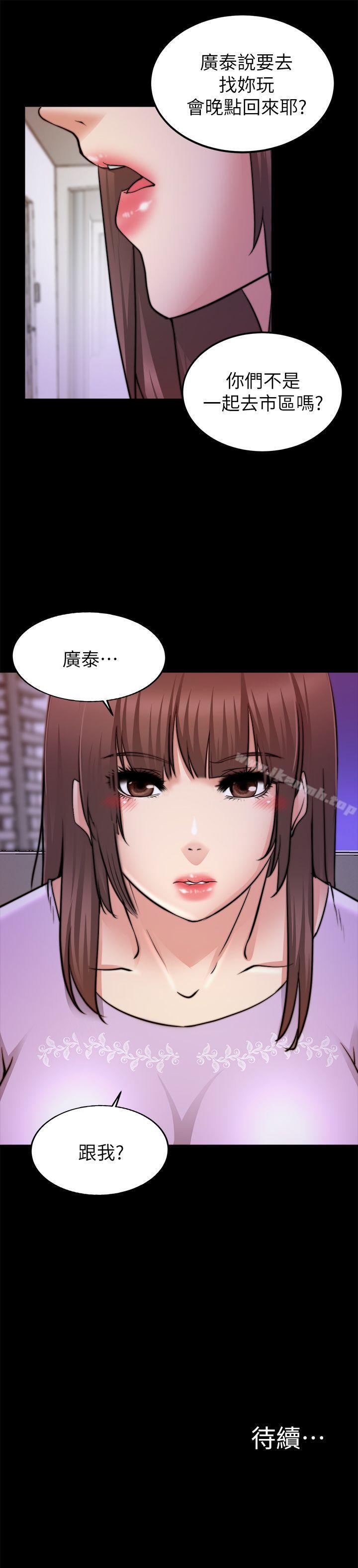 31P - 触不到的她