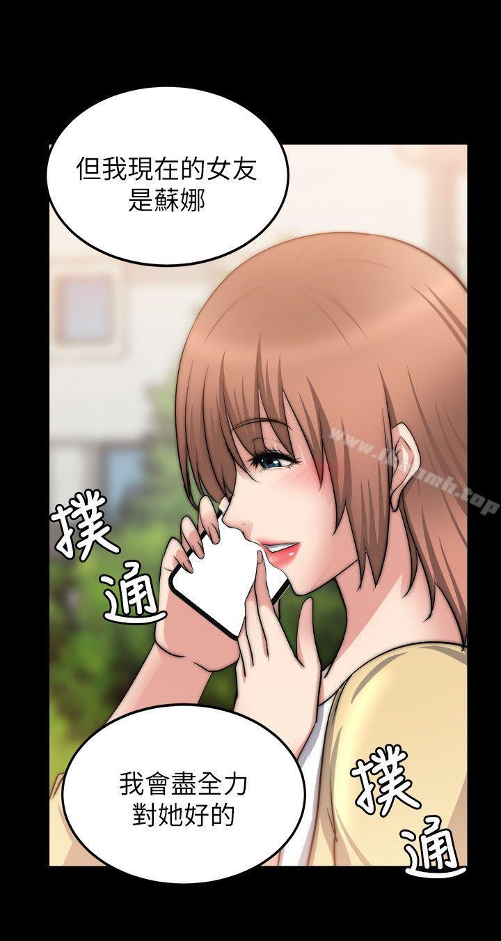 6P - 触不到的她
