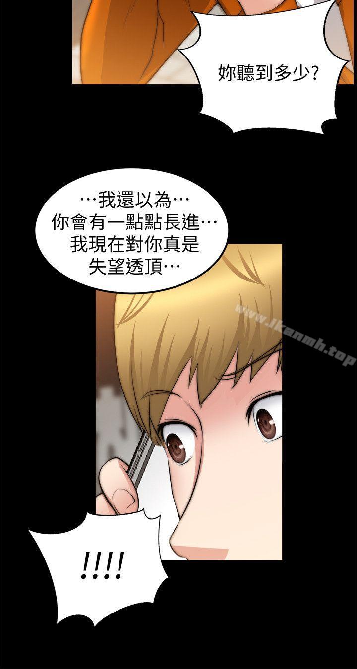 9P - 触不到的她