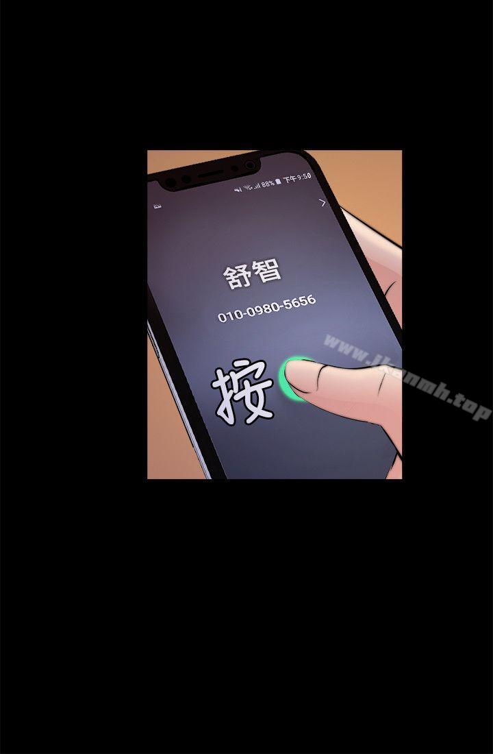 20P - 触不到的她