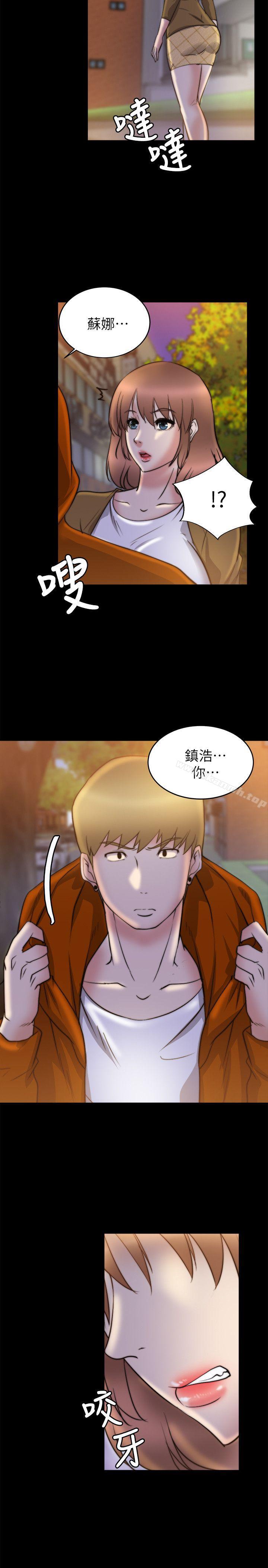 25P - 触不到的她