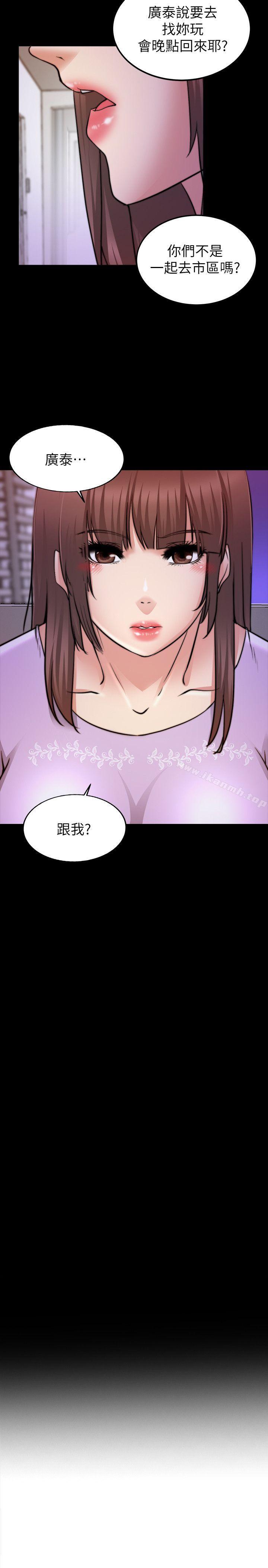 2P - 触不到的她