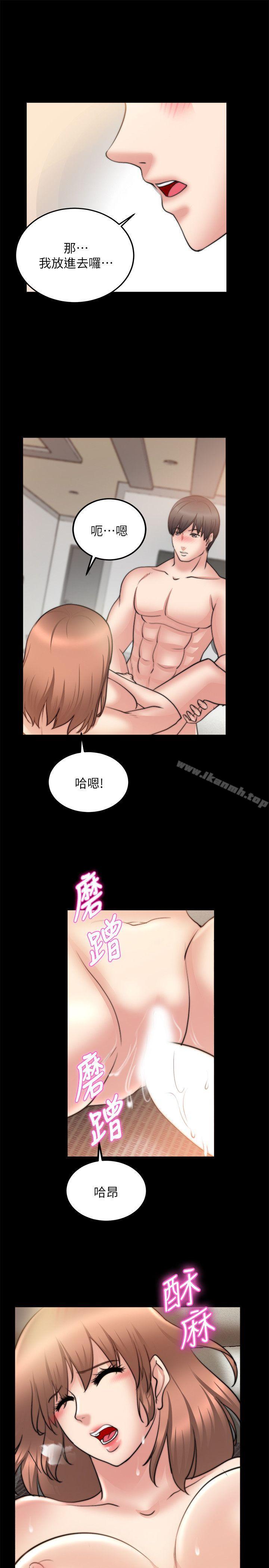 4P - 触不到的她