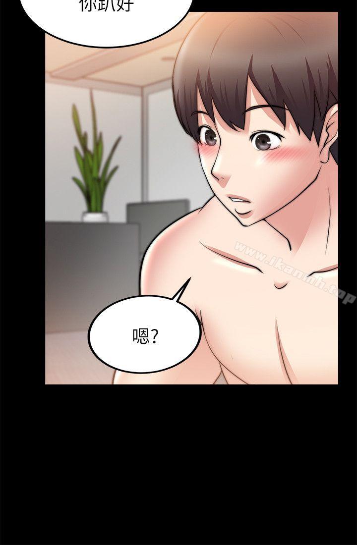 9P - 触不到的她