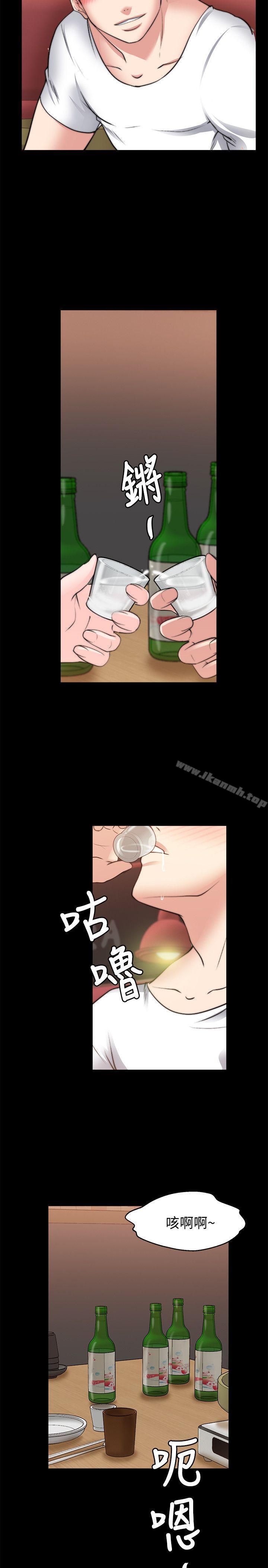 22P - 触不到的她