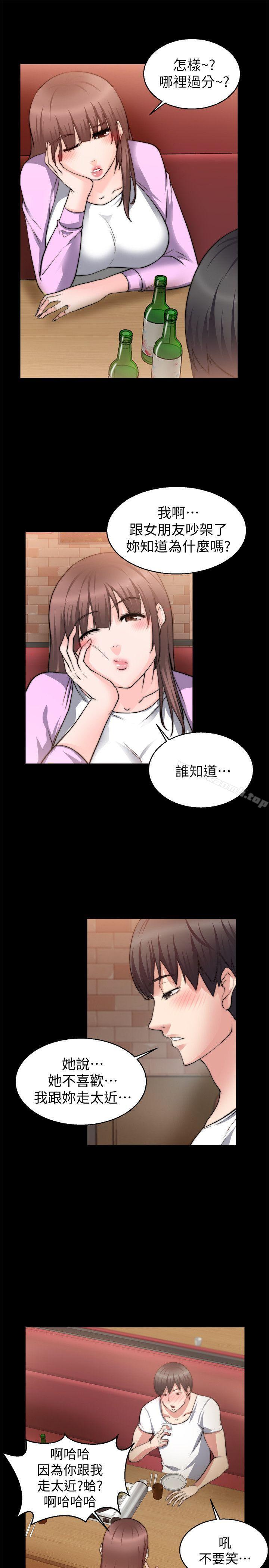 24P - 触不到的她