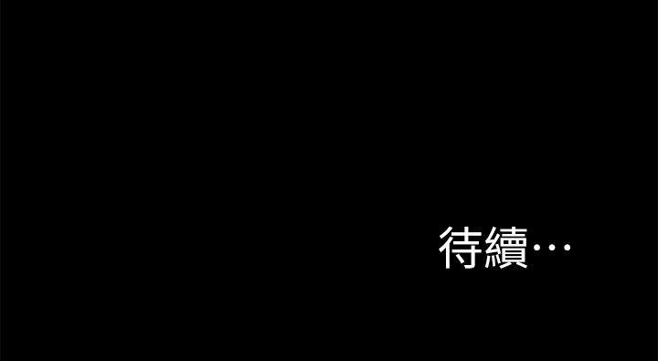 29P - 触不到的她