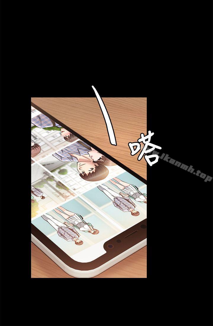 9P - 触不到的她