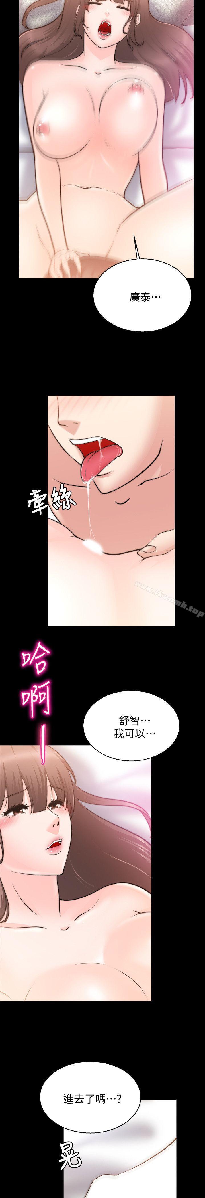 29P - 触不到的她