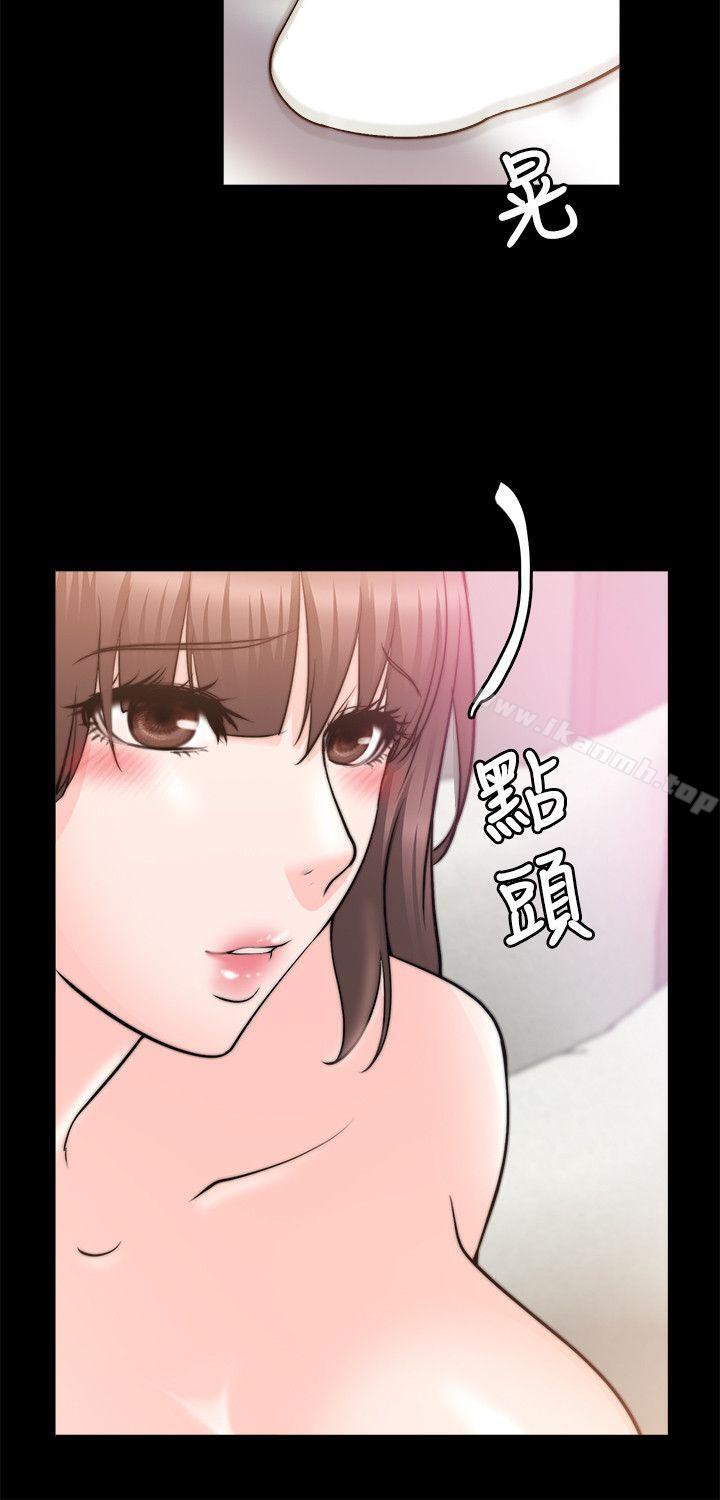 30P - 触不到的她