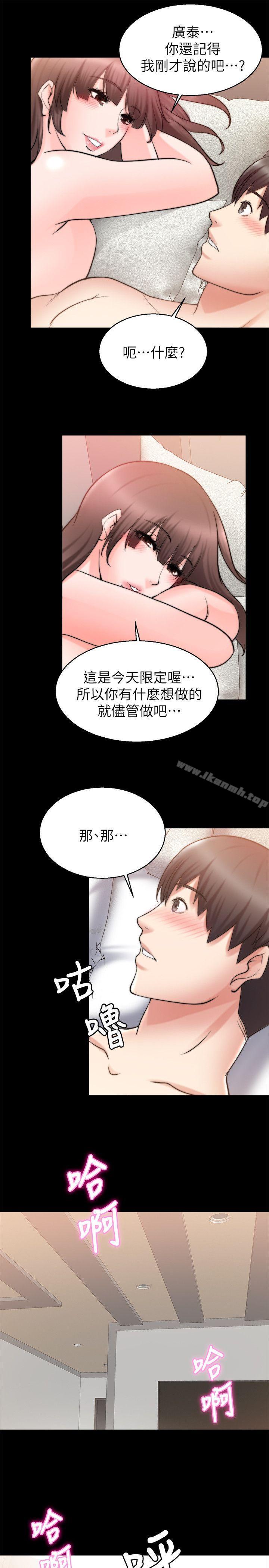 12P - 触不到的她