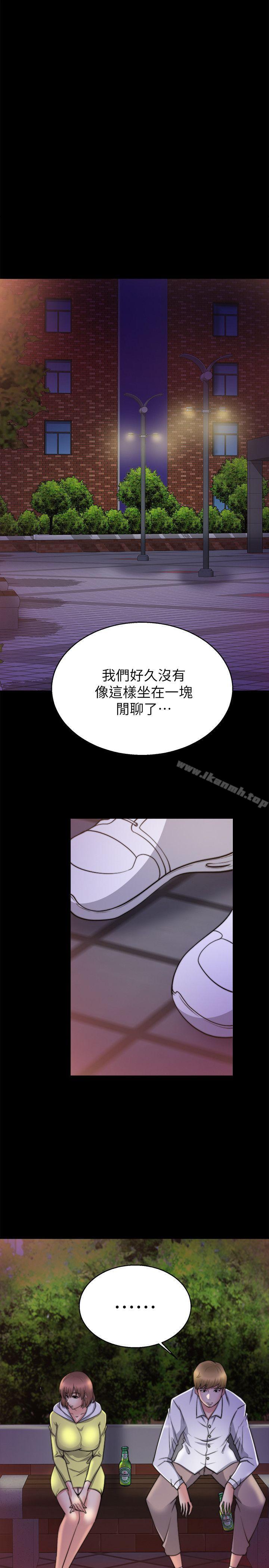 18P - 触不到的她