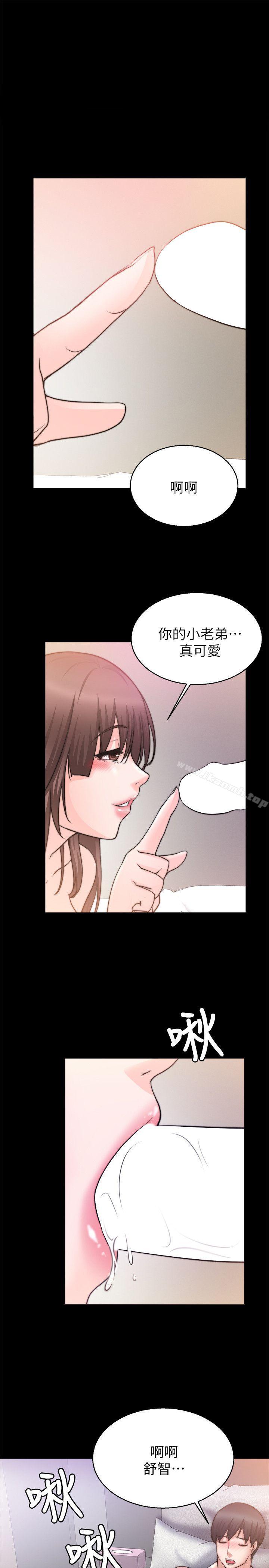 1P - 触不到的她