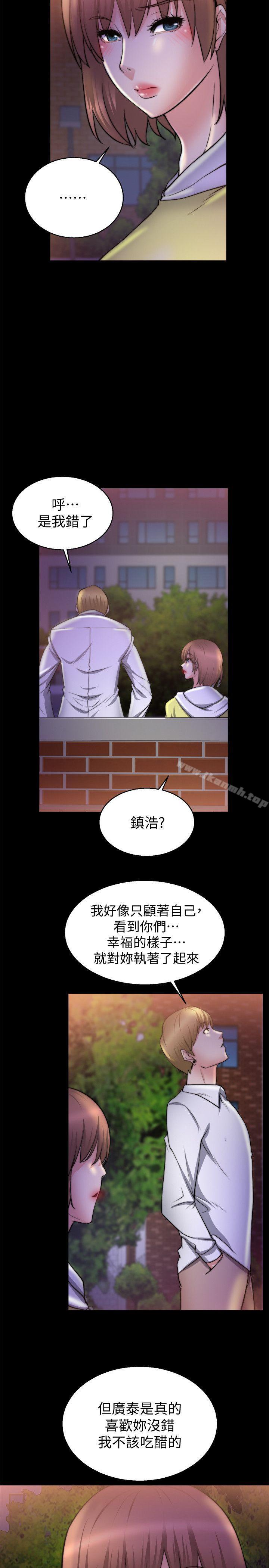 22P - 触不到的她