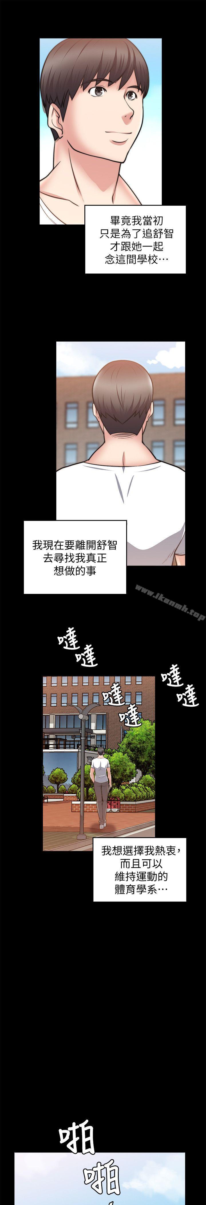 10P - 触不到的她