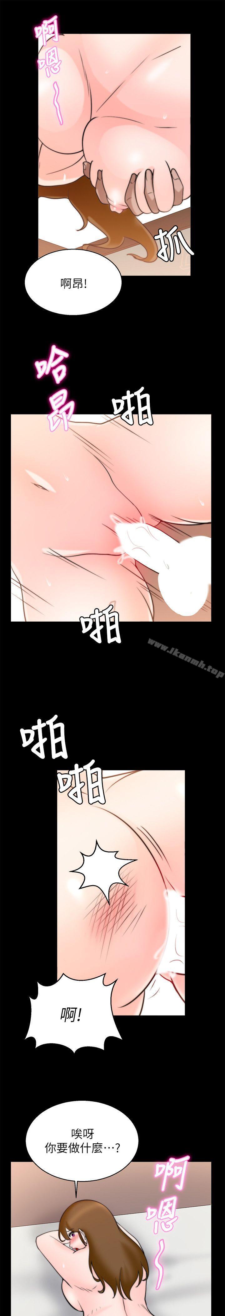 13P - 触不到的她