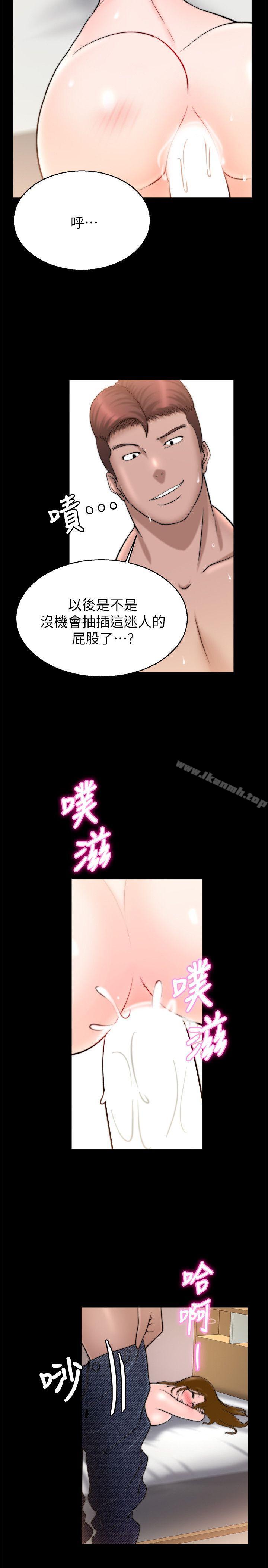 14P - 触不到的她