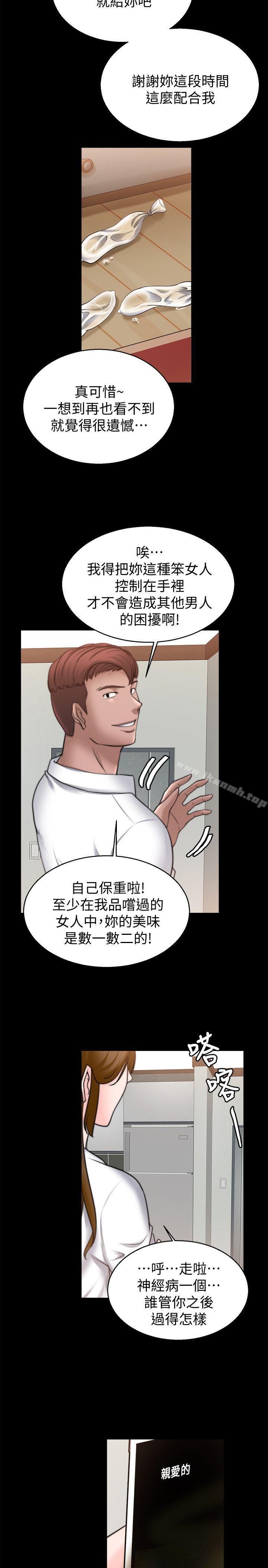 17P - 触不到的她