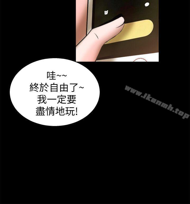 18P - 触不到的她