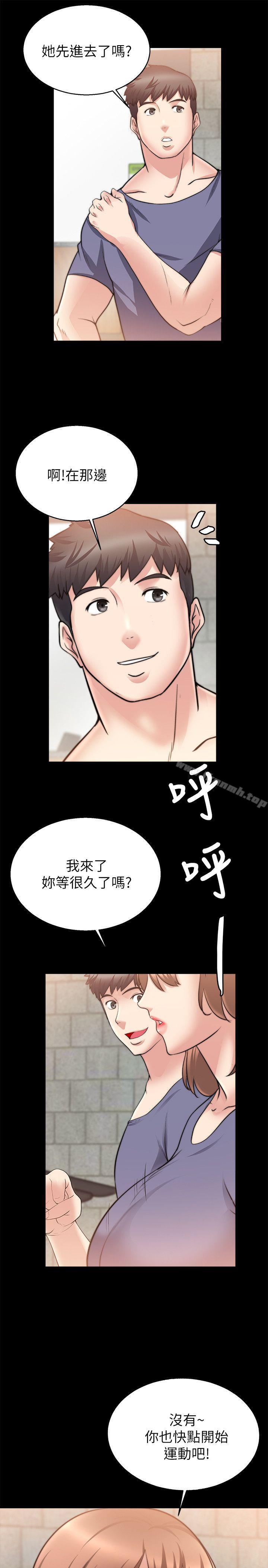 28P - 触不到的她