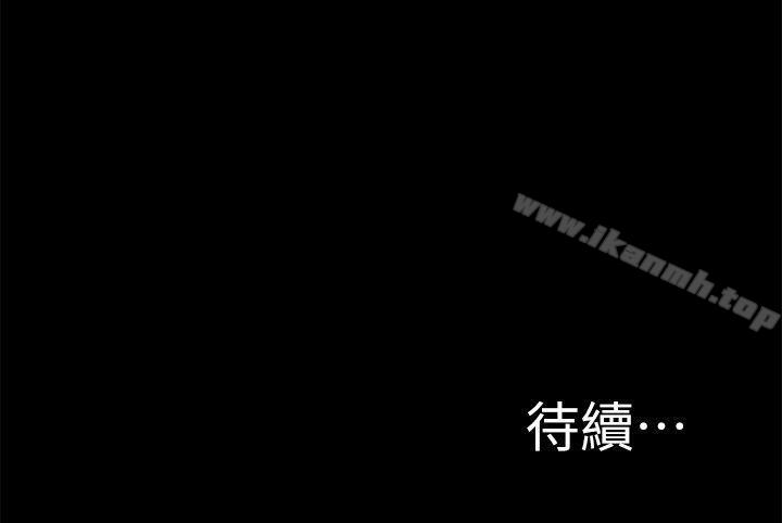 30P - 触不到的她