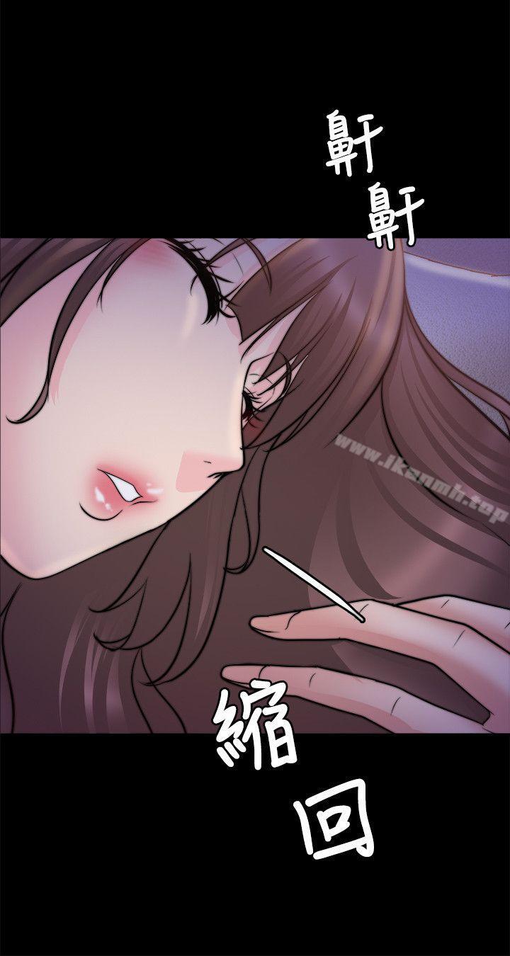 6P - 触不到的她
