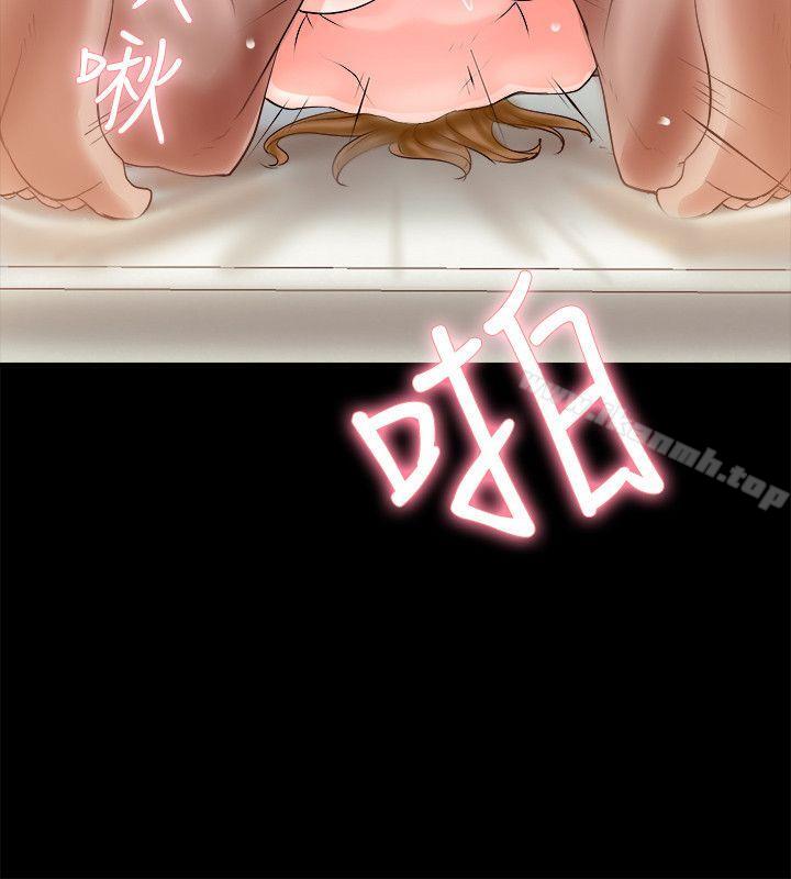 10P - 触不到的她