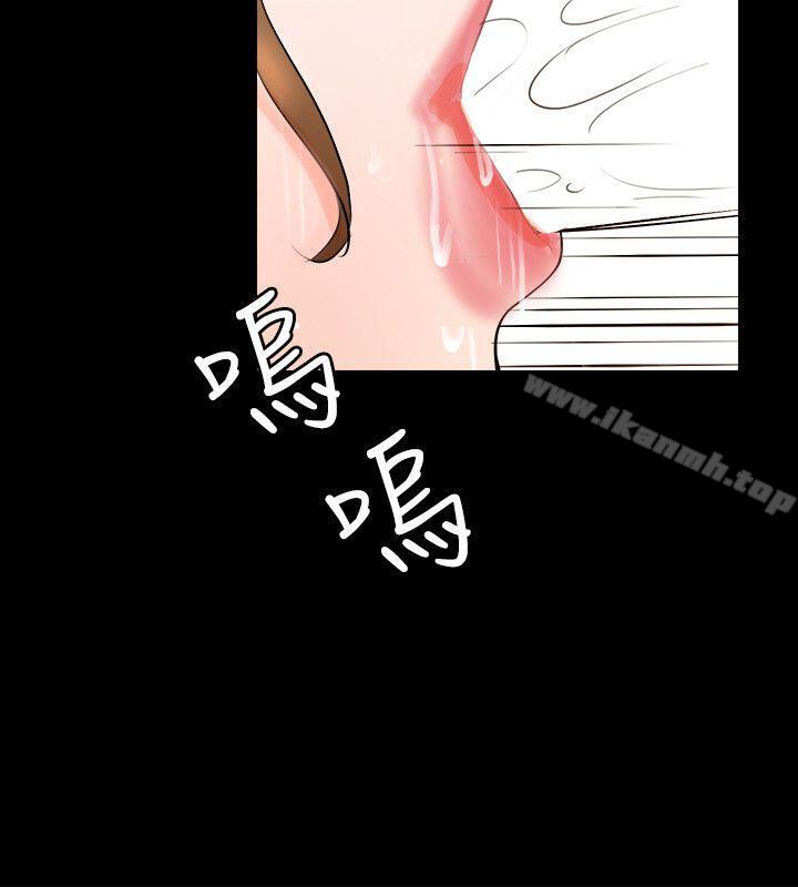 12P - 触不到的她