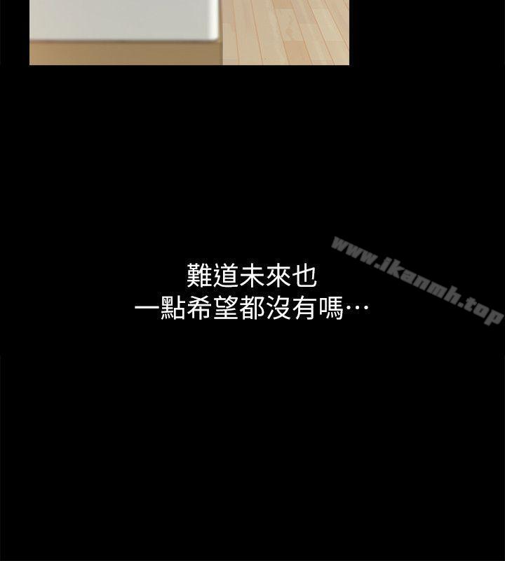 22P - 触不到的她
