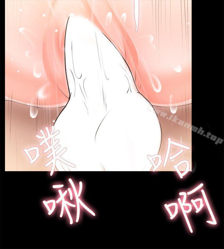 30P - 触不到的她